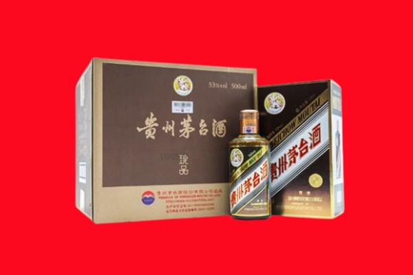 裕华高价求购回收珍品茅台酒